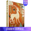 [正版]中国自助游-东北、华北和西北中国自助游写组写 书旅游地图书籍