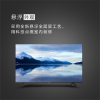 海信(Hisense) 43H3F 高清平板 43英寸 1+8GB大内存 悬浮全面屏电视