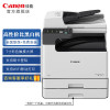 佳能(Canon)A3黑白数码复合机IR2425(复印/打印/扫描/WIFI/发送/双面自动输稿器/单纸盒)2425+纸盒加热[含输稿器双面器]单纸盒