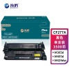 海鸥 CF277A硒鼓含芯片3500页适用惠普m329dw m429dw m405dw/dn m305dn 430dw