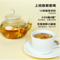 老金磨方菊花枸杞决明子茶120g袋装花草养生茶饮[袋]
