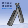 联想THINKPLUSType-C移动固态硬盘US203PLUS 2TB
