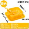 港式甜品碗创意仿瓷密胺塑料冷饮烧仙草水果捞芋圆糖水碗套装餐具 正黄色配平头勺(3件套)