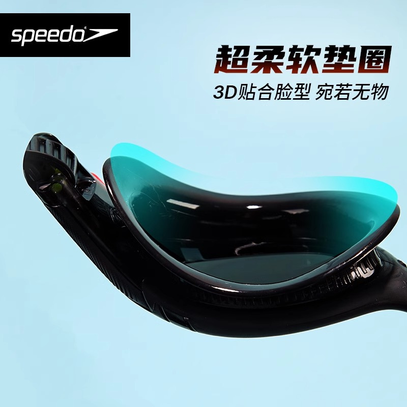 Speedo/速比涛镀膜新款泳镜舒适柔软贴合云感2.0专业训练比赛泳镜