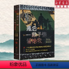 [正版](任选3本9折)后一颗子弹留给我 中国战狼 刘猛长篇军事小说 我是特种兵系列军事军旅影视剧同名 利刃出鞘狼牙特