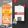 能率(NORITZ) 小云朵系列 GQ-16EP3AFEX(JSQ31-EP3A) 温量双控伺服器 全屋多点用水恒温