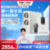 安吉尔家用净水器母婴直饮机纯水直饮式净水机5年长效RO反渗透厨下式过滤器玉龙Pro1000GSE+前置+管线机三件套