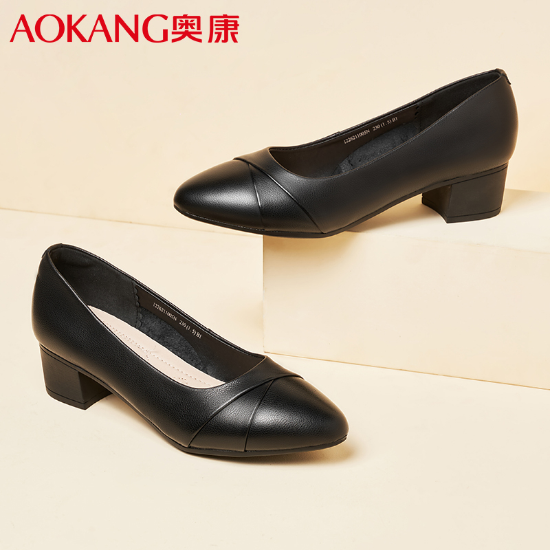 奥康女鞋职业面试工作皮鞋高跟软底粗跟浅口皮鞋女士休闲单鞋