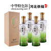 [中华老字号]河北供销馆 丛台酒 40.8度活分子 500ml*4瓶整箱装 浓香型白酒 邯郸特产