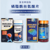 聚松堂磷脂酰丝氨酸片N-乙酰神经氨酸 青少年成人老人 60片/瓶