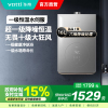 华帝(vatti)16升燃气热水器天然气家用即热式一级降噪小体积变频节能抗扰恒温AI智洗i12165-16