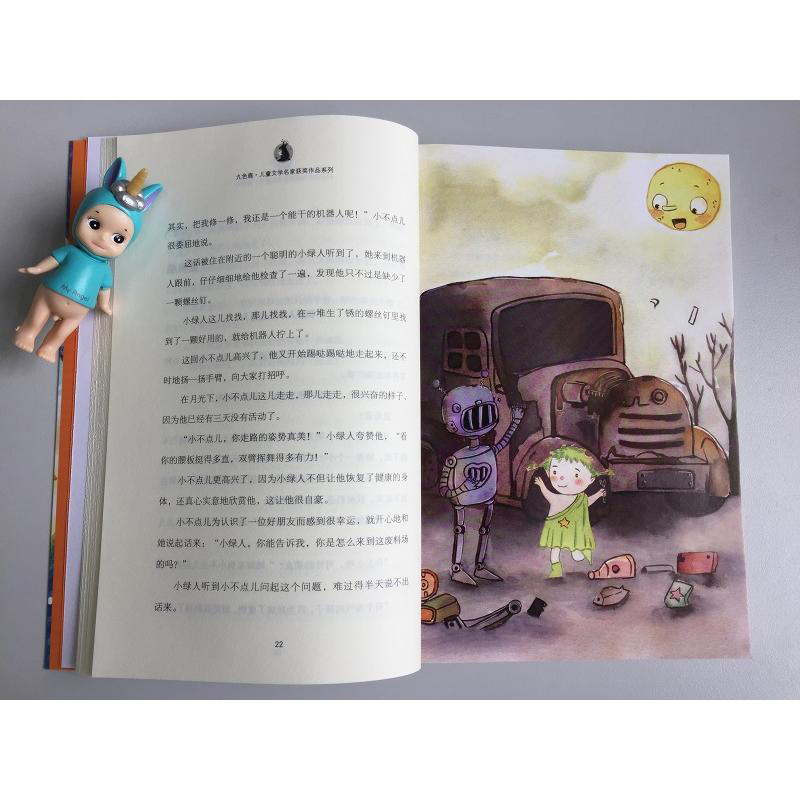 醉染图书金海螺小屋9787305202278