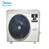 酷风(Coolfree)二代小多联室外机(单风扇)MJZ-100W-D01-CFⅡA