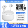 EDIFIER/漫步者 X1原子豆蓝牙耳机真无线半入耳式运动新款2023版适用于苹果华为小米