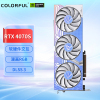 七彩虹(Colorful)iGame GeForce RTX 4070 SUPER Ultra W OC 12GB DLSS 3 AI创作 电竞游戏光追显卡七彩虹(Colorf