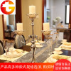 欧式美式样板间时尚烛台 复古蜡烛工艺品摆件婚庆婚礼新房摆设