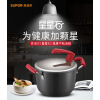 (SUPOR)苏泊尔汤锅PT22W1星星石系列麦饭石健康不粘复底汤锅 煮面热奶锅电磁炉燃气通用锅具