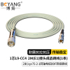 博扬 2M跳线L9-CC4E1接头成品跳线 syv75同轴电缆DDF转接跳线1芯2米BY-L9/CC4-2-1*1-2m