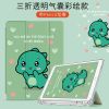 ipadpro2020新款保护套air4带笔槽mini5卡通9.7壳气囊防摔10.2/9 单个透明胶壳[带笔槽] 新ip