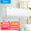 美的 I青春 大1匹 变频空调家用两用壁挂式挂机节能空调KFR-26GW/N8XHB1 新一级能效