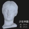 挂墙石膏像人物挂面半面切面雕像装饰摆件挂件雕塑美术素描模型