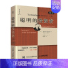 [正版]聪明的投资者 ·格雷厄姆 著 金融