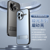 KONEL 适用于红米K80极光横支架壳红米K80pro磨砂壳防摔壳自带支架防滑防摔时尚壳