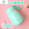 保温杯女士便携小巧迷你少女学生可爱大肚杯儿童水杯刻字 封后 奶绿色300(送杯刷)