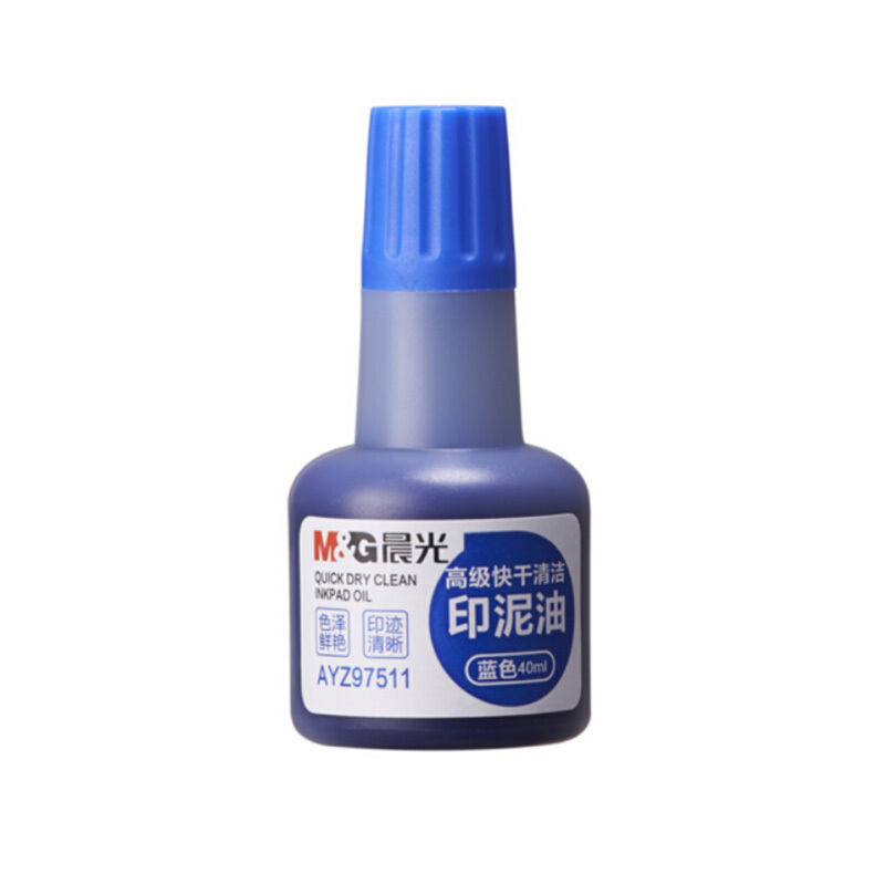 晨光(M&G) AYZ97511 40ml 快干清洁 印油 (计价单位:瓶) 蓝色