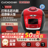 CUCKOO/福库CRP-HU1058SK/H韩国原装IH家用电饭煲智能高压电饭锅