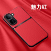 KONEL 适用于vivoiQneo10磁吸荔枝皮纹两节壳磁吸vivo iQneo10pro新款轻薄设计手感防滑防手汗防