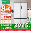 [苏宁自营]容声601升四开门十字对开门一级能效变频大容量风冷无霜家用冰箱冰釉白 BCD-601WD11FP国家补贴