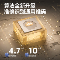 得力 条码扫描器 黑色 14952WB 台