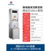 裕豪(YUHAO)微电脑快速电热开水器 步进式开水机304不锈钢HZK-90A3 (9KW 380V)搭配不锈钢底座
