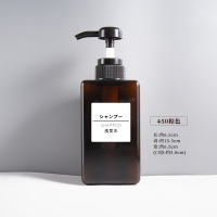 大礼尚舒旅行分装瓶套装按压式洗发水沐浴露小瓶子洗手液空瓶便携式乳液瓶 (450ml棕色)1个