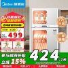 [苏宁自营]美的消毒柜家用厨房餐具碗柜碗筷茶杯消烘一体机小型立式77L三层高温二星级80G05 高温二星级消毒柜国家补贴