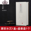 封后(FENGHOU)封后莲花香插家用室内禅意日式熏香檀木艾线香插简约盘香香座插香座 (盘香)惠安水沉--香薰灯炉/器具