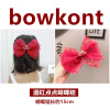 儿童发饰夹子韩国公主宝宝超仙大蝴蝶结纱发夹小女孩发卡女童头饰 褐色 酒红点点纱蝴蝶结