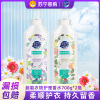 超能衣物护理香水700g*2瓶柔顺护衣持久留香30天抑菌防静电非洗衣液爱丽丝秘境方糖派对
