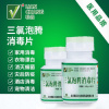 片小威力大,联昌牌三氯泡腾消毒片家庭用室内消毒剂84杀菌液.防病毒病菌.医用品质