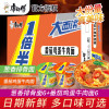 康师傅 一倍半系列方便面桶装红烧牛肉面香辣牛肉面混搭口味 12桶整箱