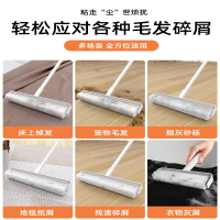 粘毛器滚筒长杆大号粘纸床上沾毛器滚刷地板头发滚轮撕纸灰尘_高性价比❤加宽21cm伸缩两用13卷纸共780撕