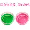 水晶泥套装便宜 黏泥土儿童粘土透明橡皮泥吹泡泡彩泥手工DIY果冻 2色装高透水晶泥[体验版]