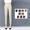 夏季薄款仿棉麻时尚西装裤子女大码高腰宽松小脚松紧哈伦休闲裤女 米色[普通款-普通料子] XL码[建议123-135斤]