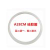 铝高压锅密封圈16-32cm压力锅配件硅胶皮圈垫圈手柄阀圈|A28CM硅胶圈