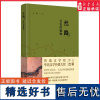丝路行走的植物入选“中国好书”2023年8月榜单读万卷书行万里路之作 邀你凝视一株植物融入无边世界 正版书籍