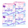 洁婷迷你卫生巾小姨妈巾经期前后量少时用绵柔纤巧 组合装80片