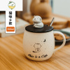 YICHENGINS可爱陶瓷杯子女士带盖勺办公室马克杯水杯家用牛奶早餐咖啡杯