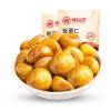味滋源甘栗仁100g*2袋 栗子板栗仁 坚果炒货干果零食特产