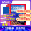 送笔记本+附刊[23年全年]中国国家地理2023年1月-12月 [正版]2023年全年/半年中国国家地理杂志订阅 杂